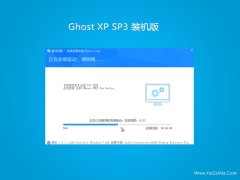 系统之家ghost XP3 精选无忧版v2022.09