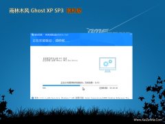 雨林木风ghost XP3 特速零度版v2021.12
